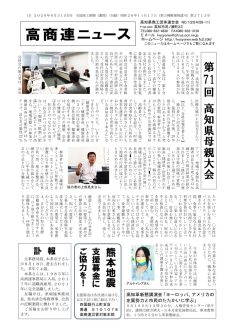 news20260831のサムネイル