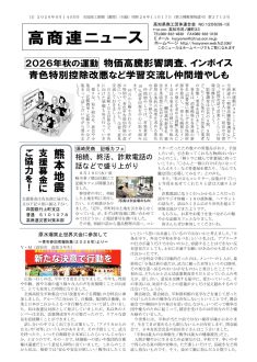 news20260914のサムネイル