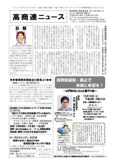 news20260928のサムネイル