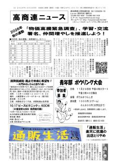 news20261005のサムネイル