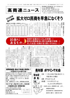news20261012のサムネイル