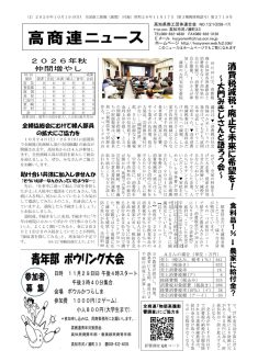 news20261019のサムネイル